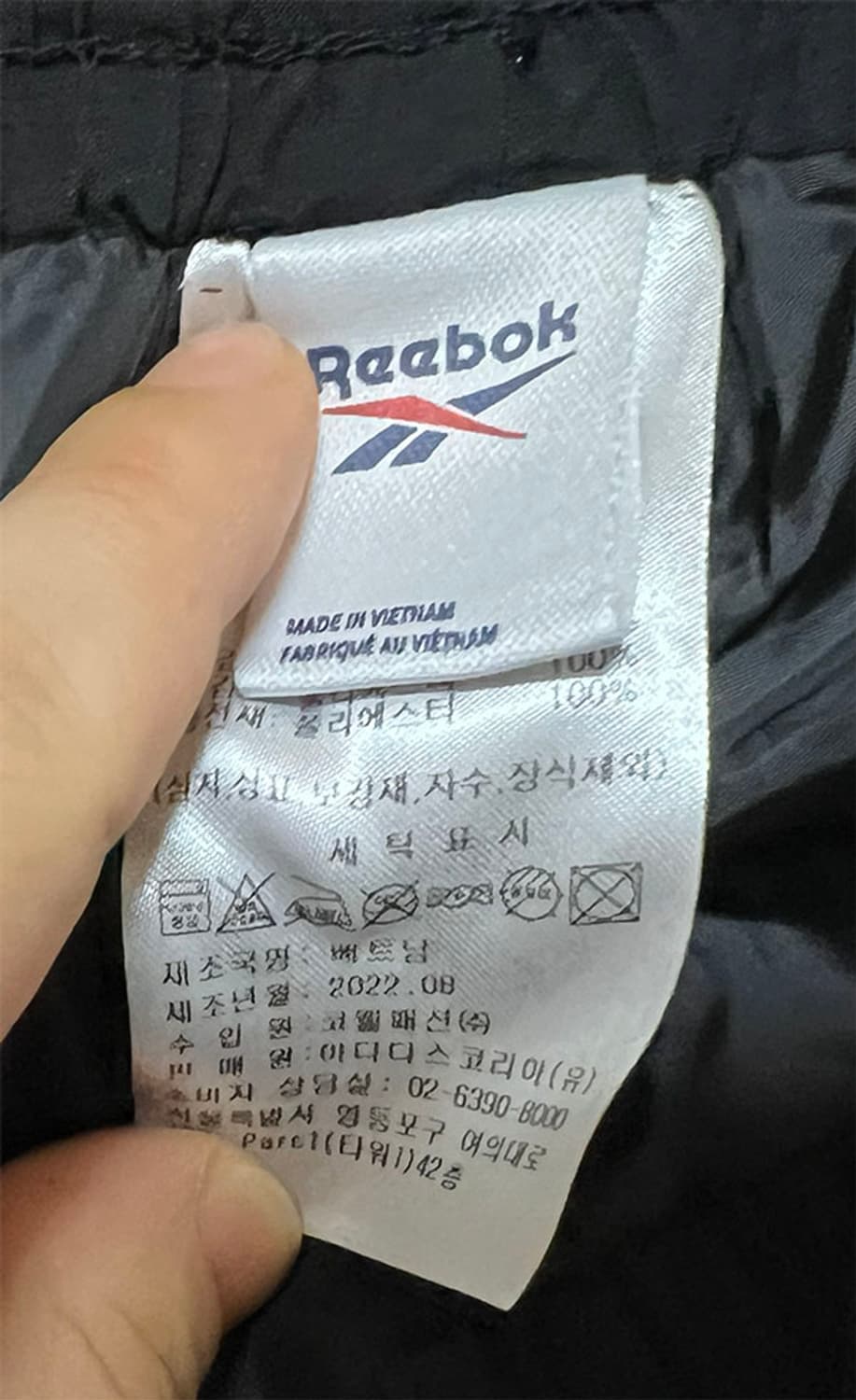 리복 남자 패딩바지 퀼팅 웰론 블랙 겨울 L 32 상품이미지4