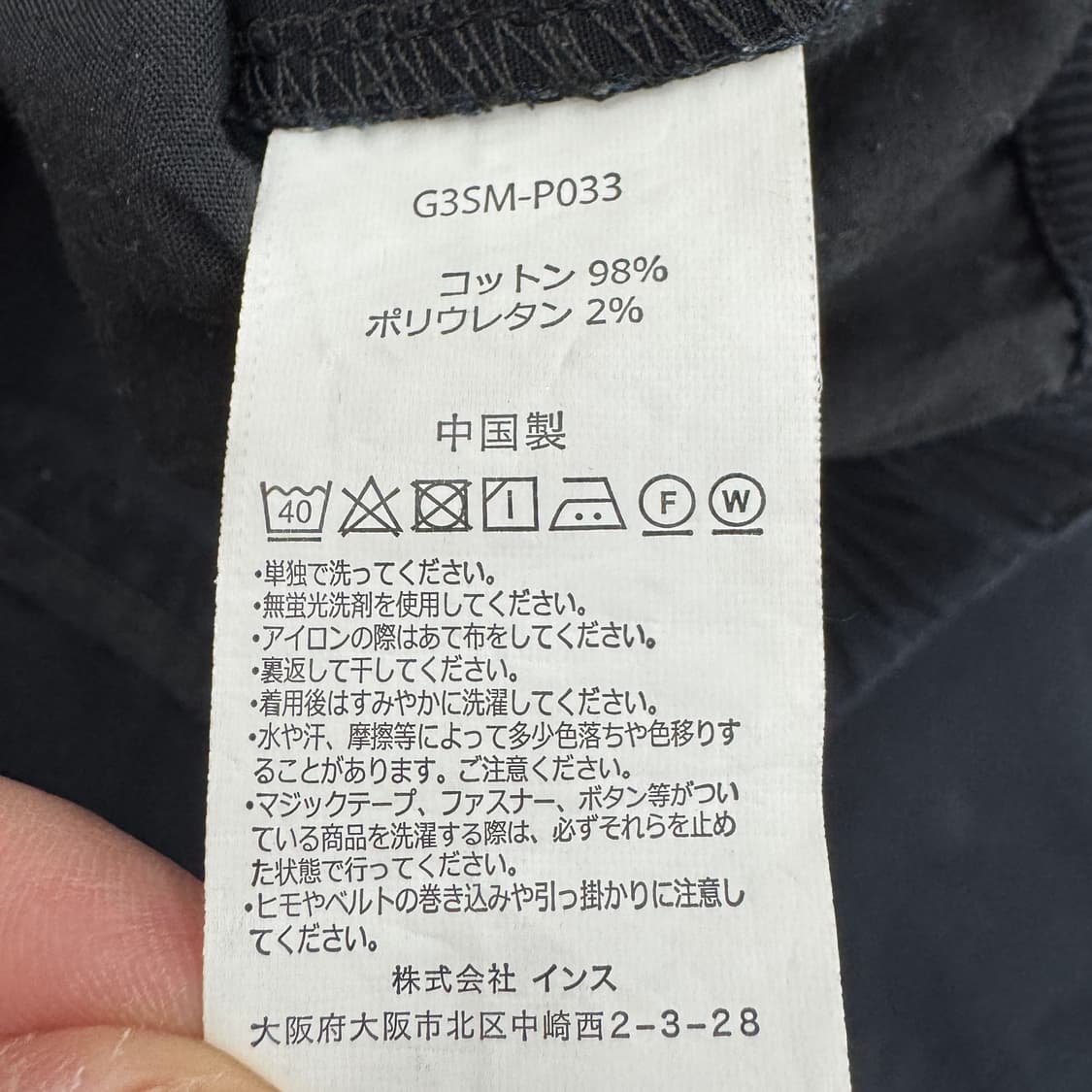 그라미치 더블니 코튼 벨티드 팬츠 블랙 상품이미지9