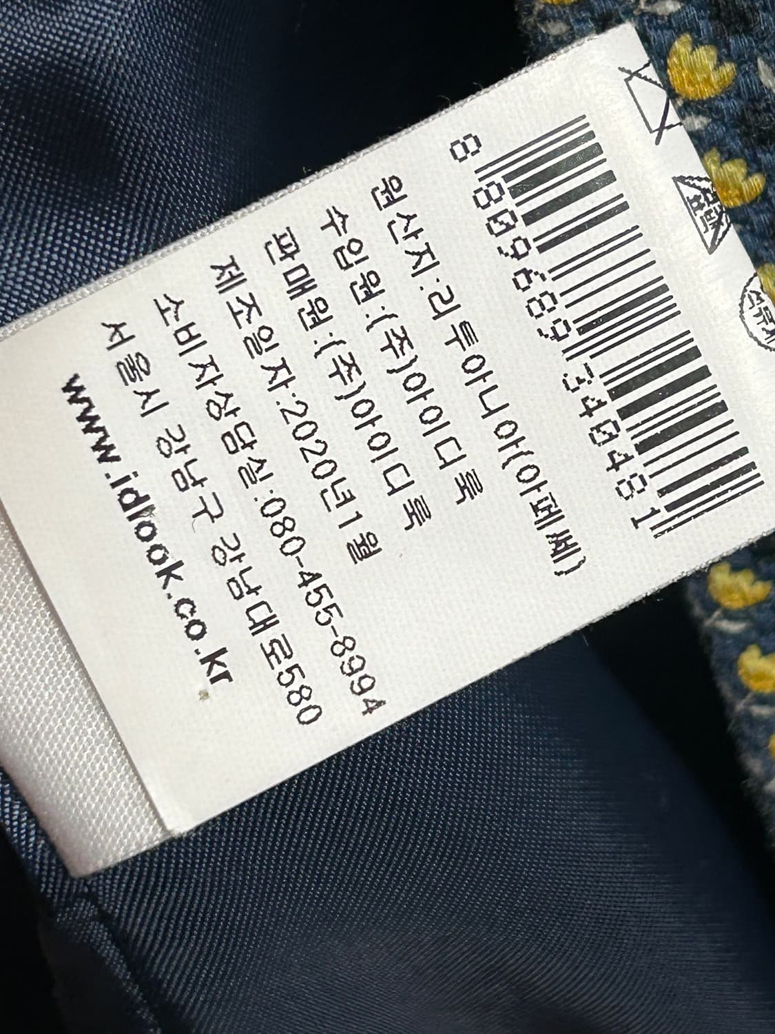 아페쎄 플라워 패턴 코트 상품이미지9