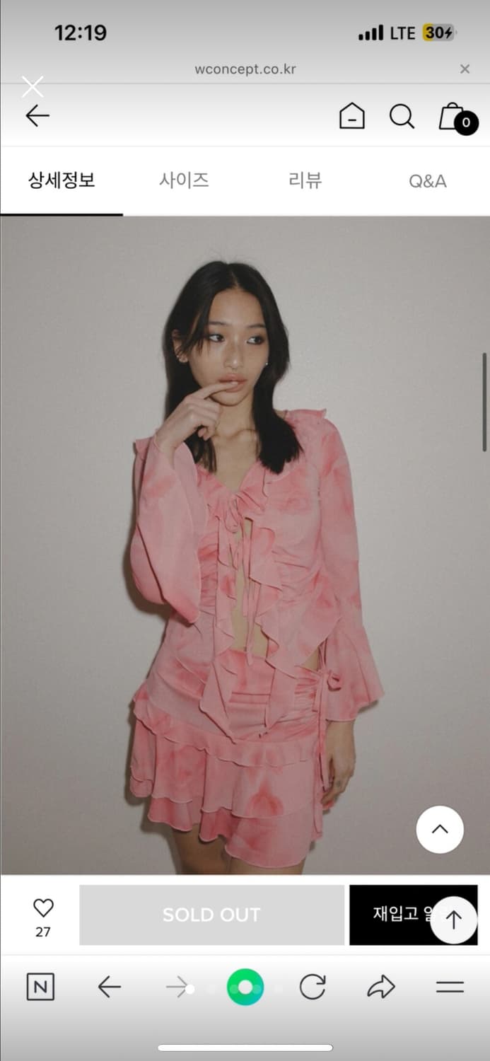 익스파이어드걸 로젤 블라우스 셋업 상품이미지1