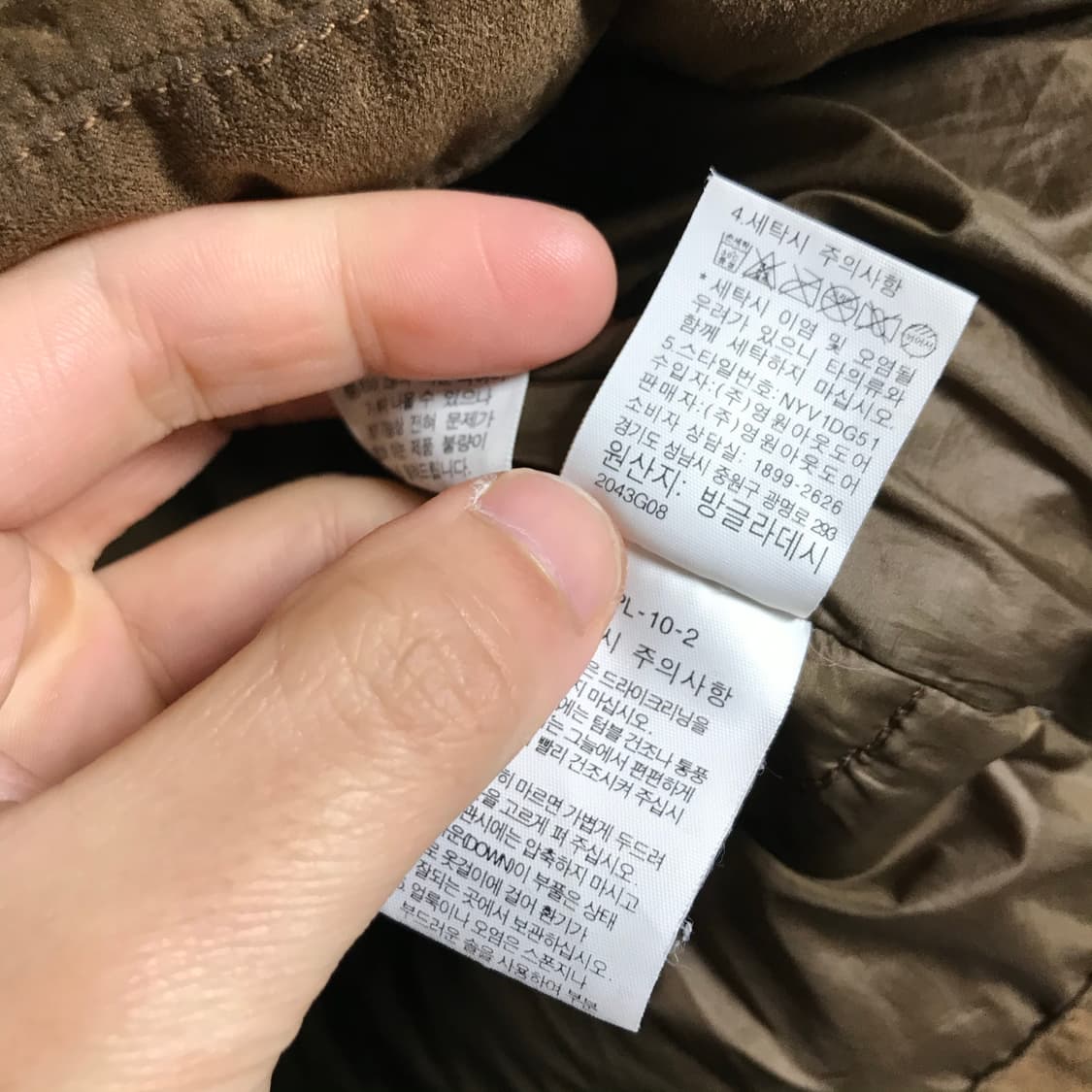 노스페이스 오리털 패딩조끼베스트 상품이미지6