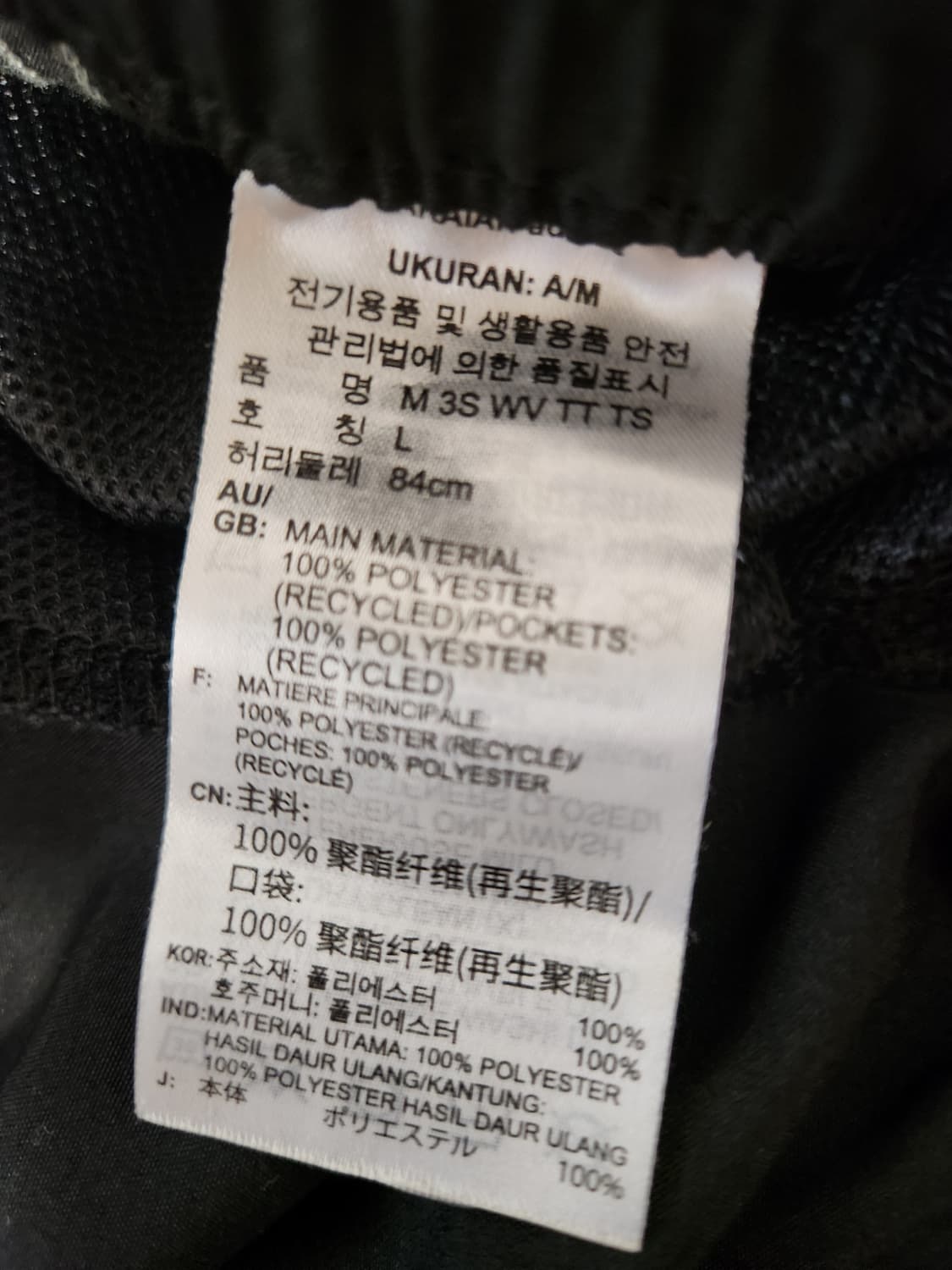 아디다스 트레이닝 우븐 조거 팬츠 M 3S TT TS 사이즈L 

얇은  상품이미지9