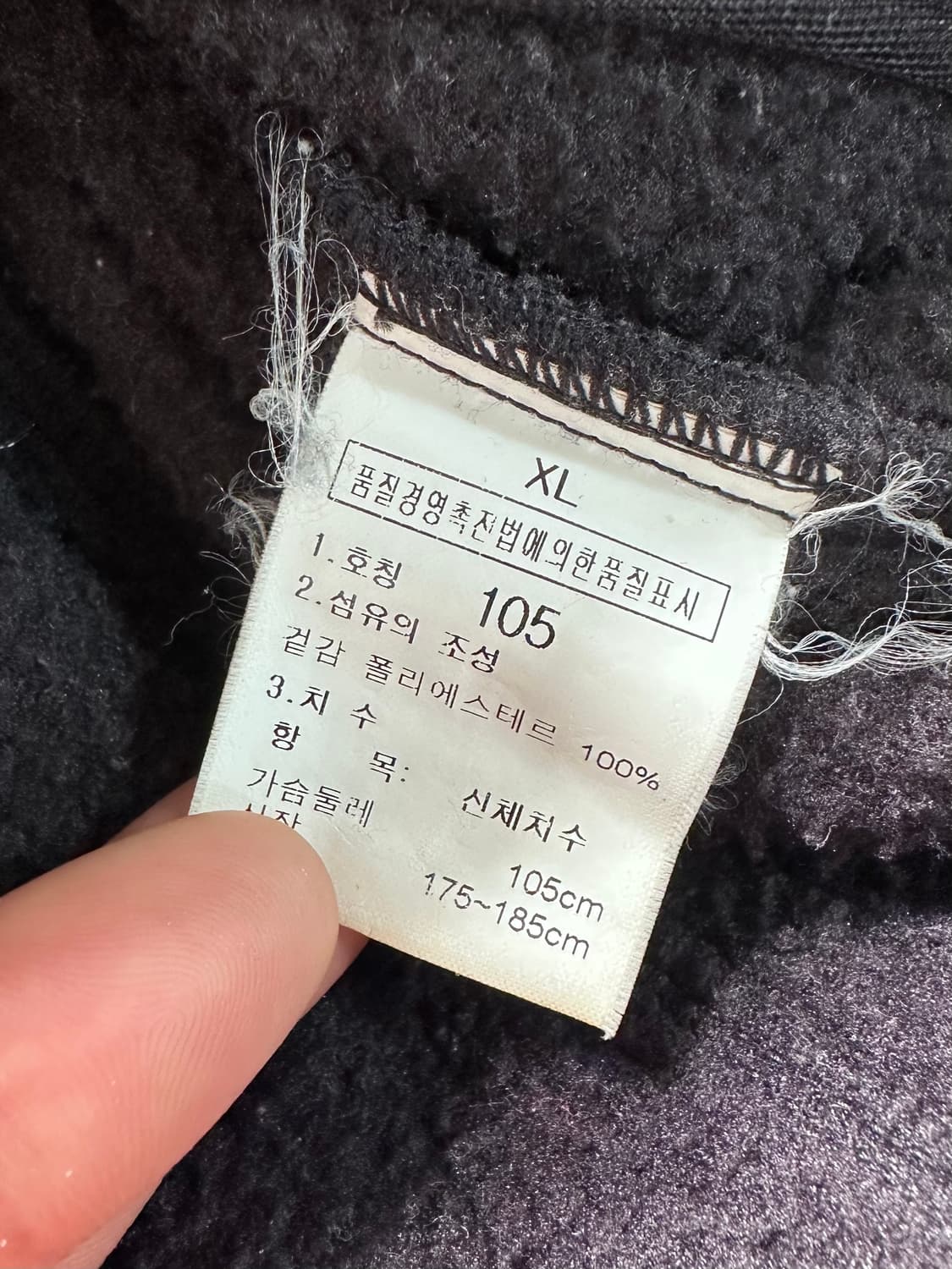 더노스페이스 블랙 플리스 자켓 (va.81) 상품이미지7