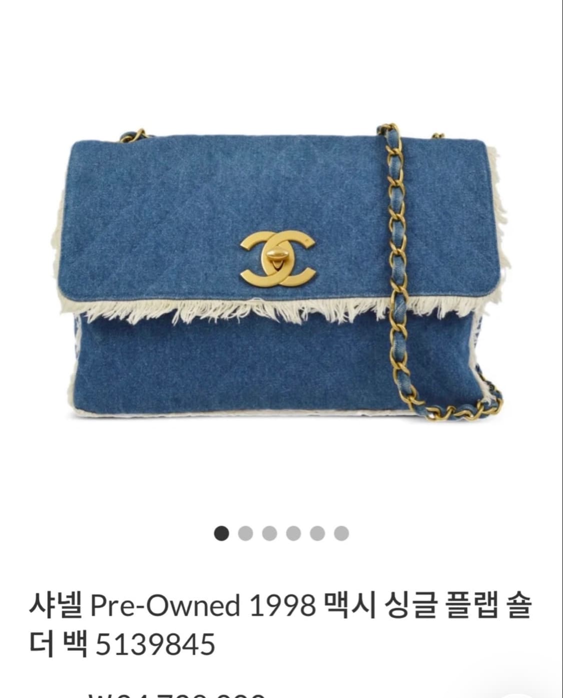 샤넬 빈티지 상품이미지1