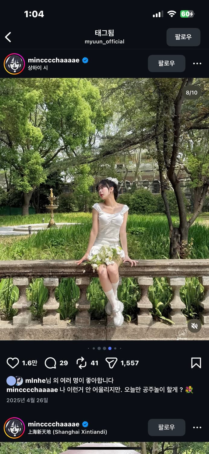 myuun 뮨 클라우드 셋업 화이트 박규언 상품이미지8