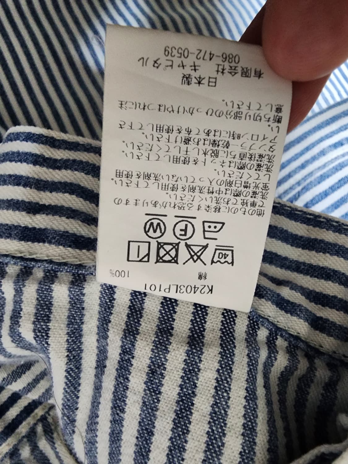 [2] 캐피탈 히코리 페인터 포트 배기 팬츠 상품이미지6