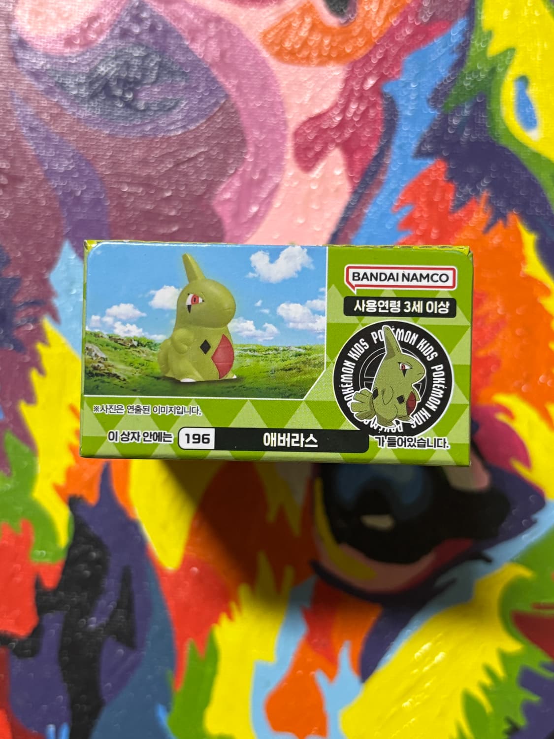 미개봉) 포켓몬키즈 애버라스 포켓몬 피규어 미니어처 인테리어 소품 상품이미지4