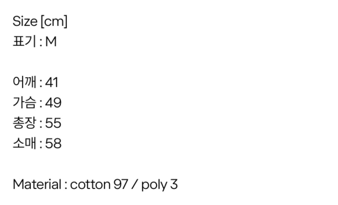 Backnumber military zip-up jacket 상품이미지4