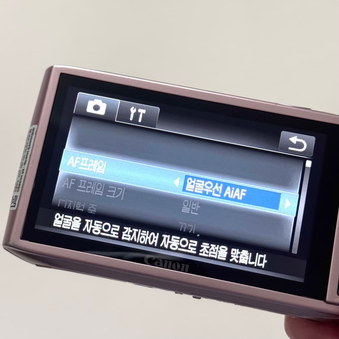 캐논 익서스 310 HS (A급) 상품이미지9