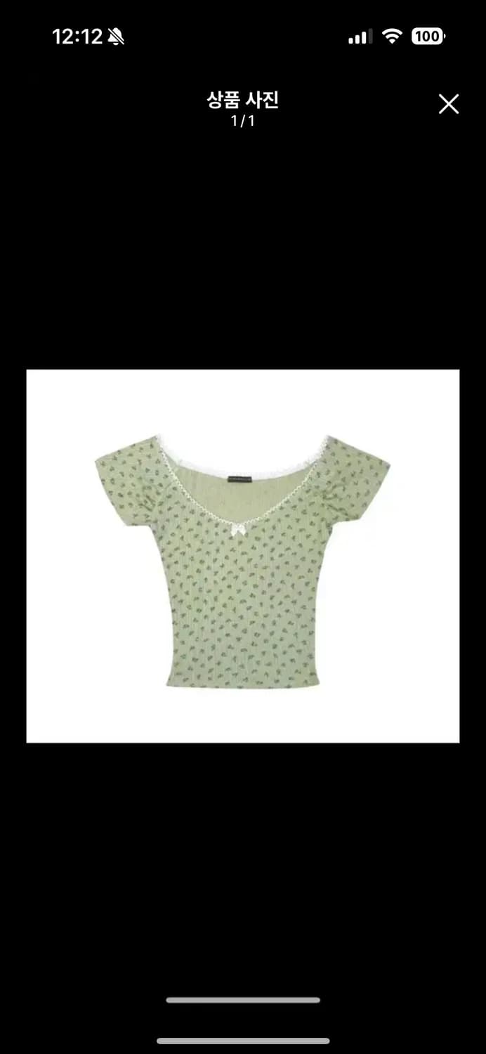 플리즈노팔로우 엠마 탑 라임그린 상품이미지1