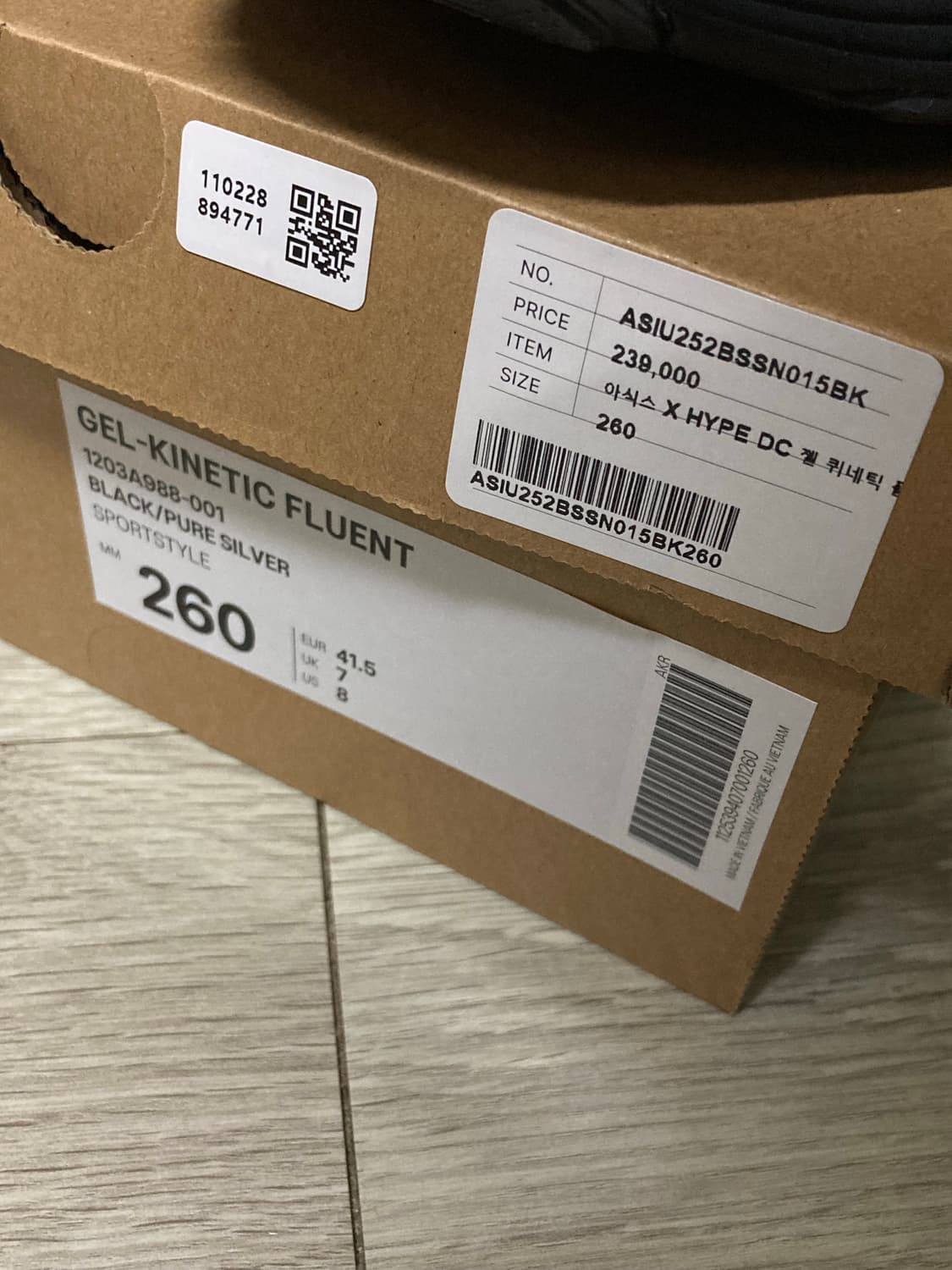 아식스 젤 키네틱 플루언트 (260) 새상품 상품이미지4