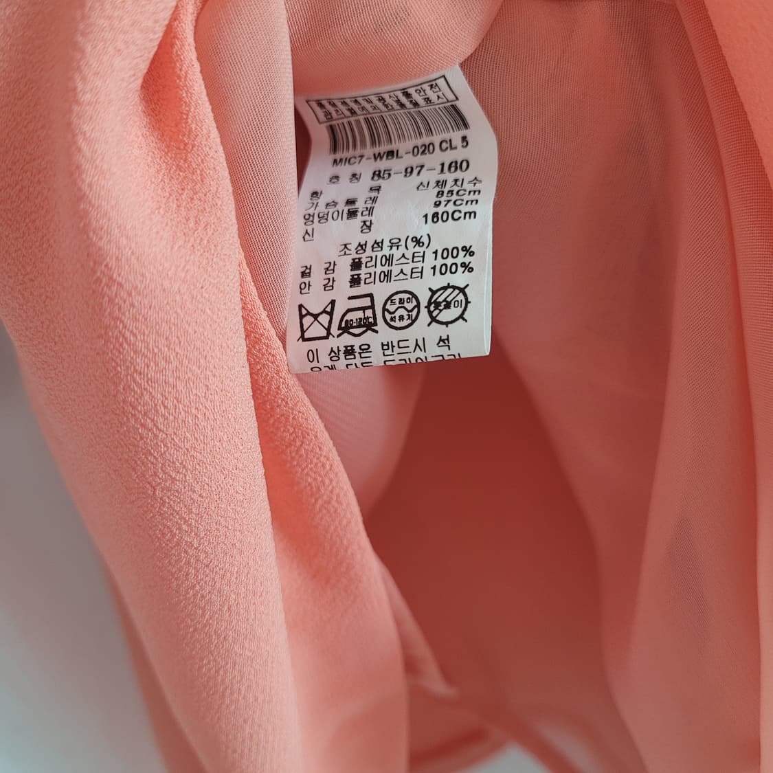 미샤 MICHAA 센터프릴 연코랄 숏슬리브 블라우스 (55) 상태최상 상품이미지5