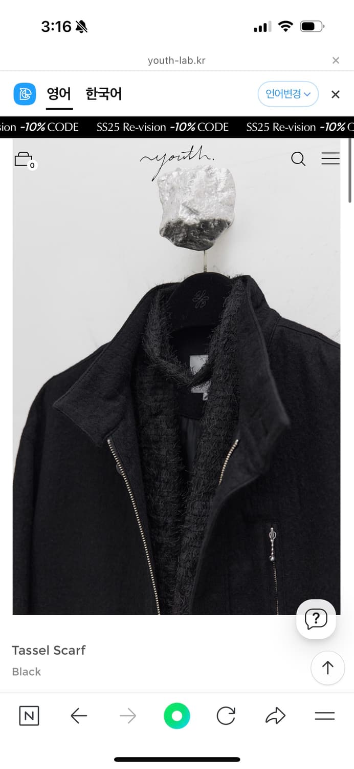 유스 Tassel scarf 테슬 스카프 상품이미지2