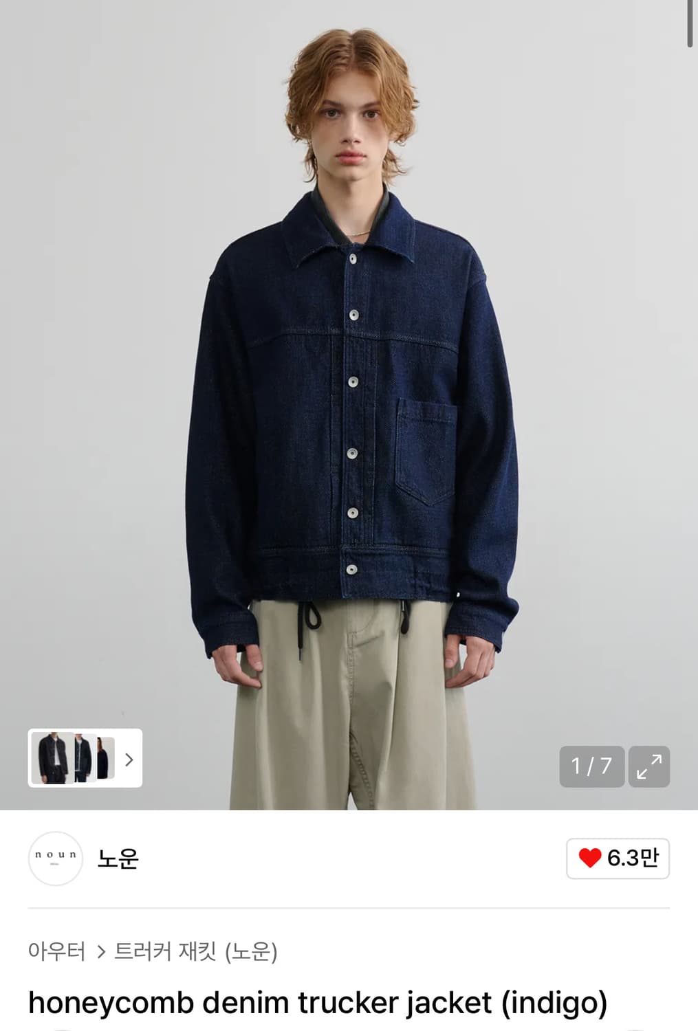 (1, 새상품) 노운 허니콤 데님 트러커 자켓 인디고 상품이미지1