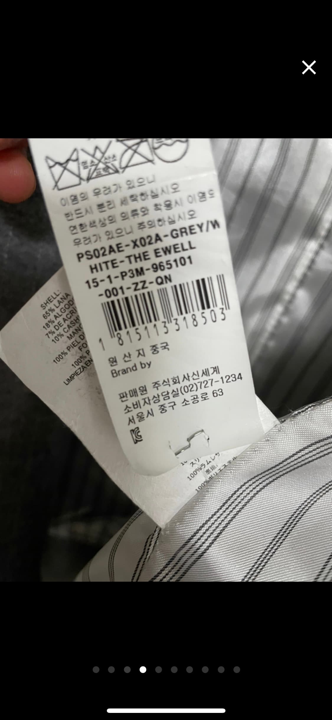 분더샵 구매 양가죽 미니멀 블루종 자켓 상품이미지4