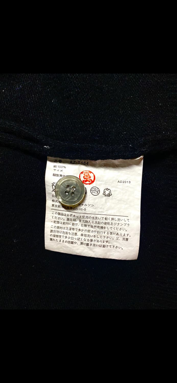 꼼데가르송 블랙 가디건 M 상품이미지3