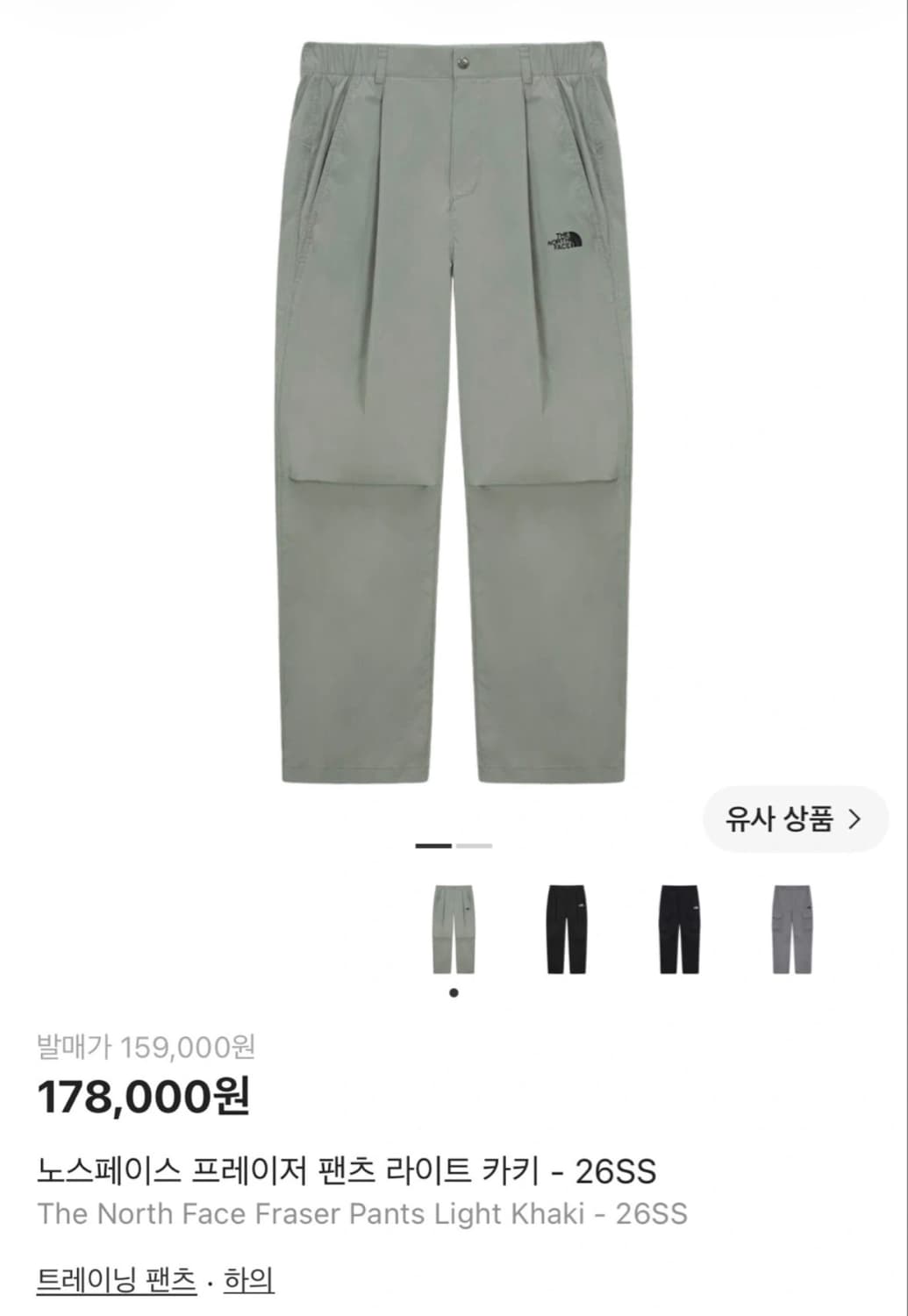 노스페이스 프레이저 팬츠 라이트 카키 상품이미지1
