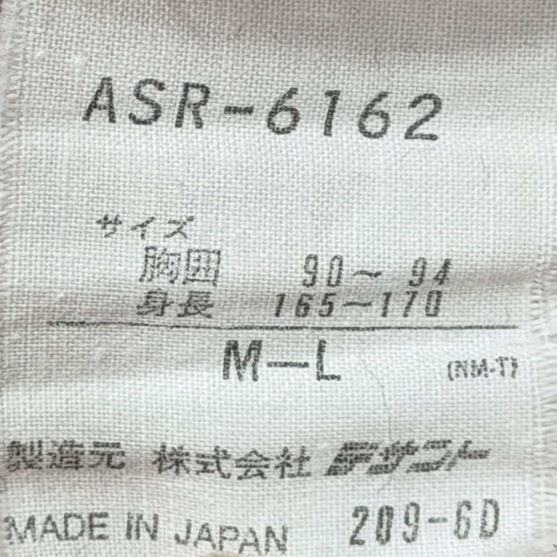 아디다스 일본판 코르티스깔 풋볼 PK 카라 반팔티 M-L 상품이미지4