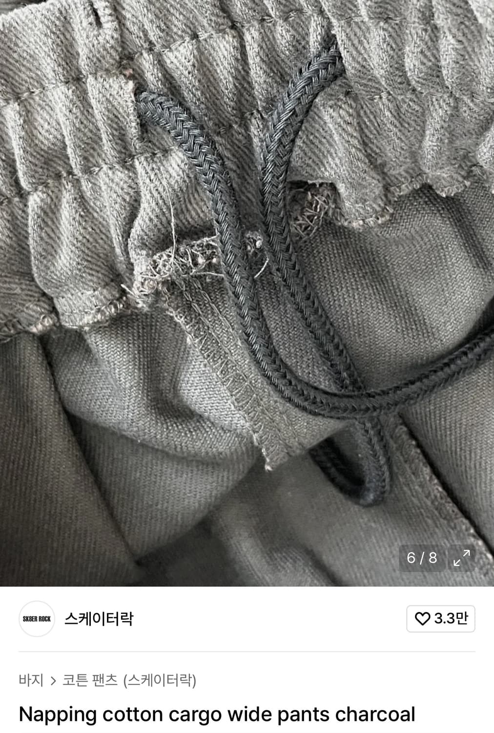 스케이터 락 cotton cargo wide pants 차콜 상품이미지2