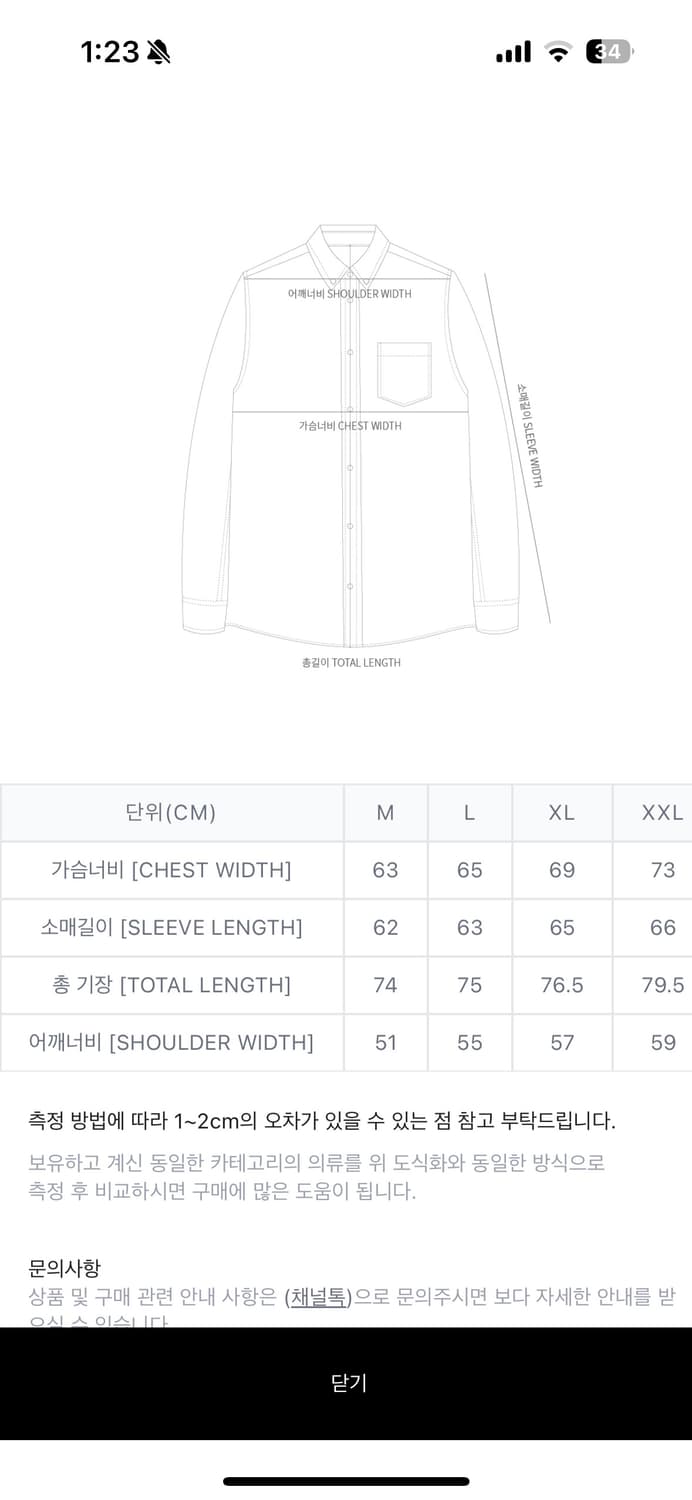 Obey faro woven M사이즈 새상품 상품이미지2