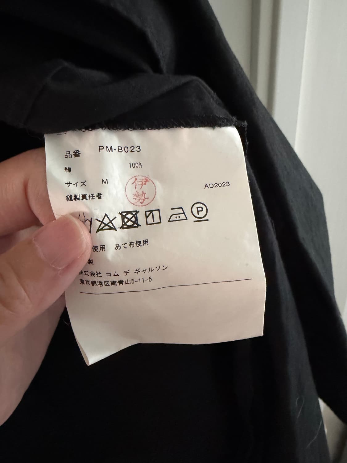 꼼데가르송 옴므플러스 블랙 롱셔츠 상품이미지4