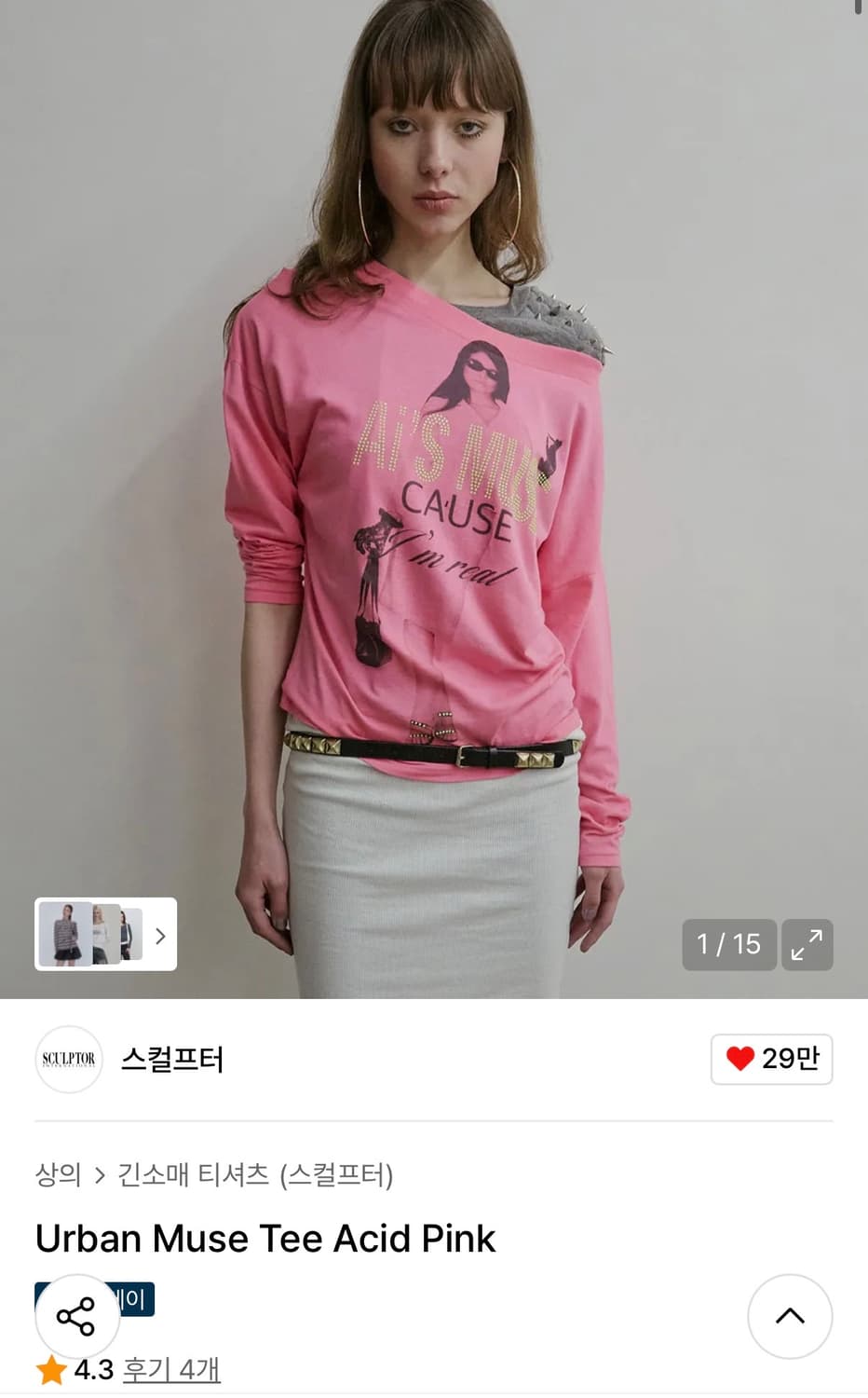구해요//스컬프터 Urban Muse Tee Acid Pink 상품이미지1