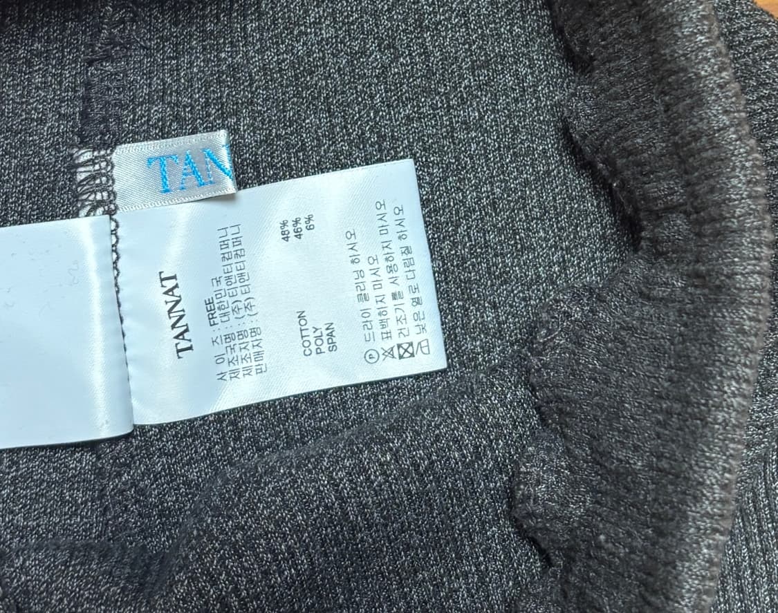 타낫 Tannat 골지 니트 팬츠 상품이미지7