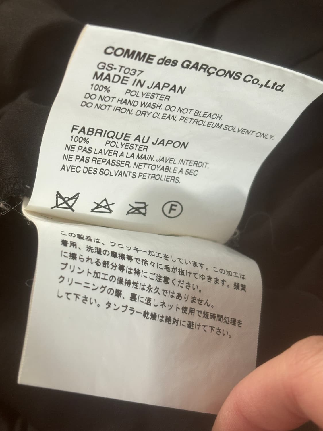 꼼데가르송 ad2016 반팔 도트 티셔츠 M 상품이미지4