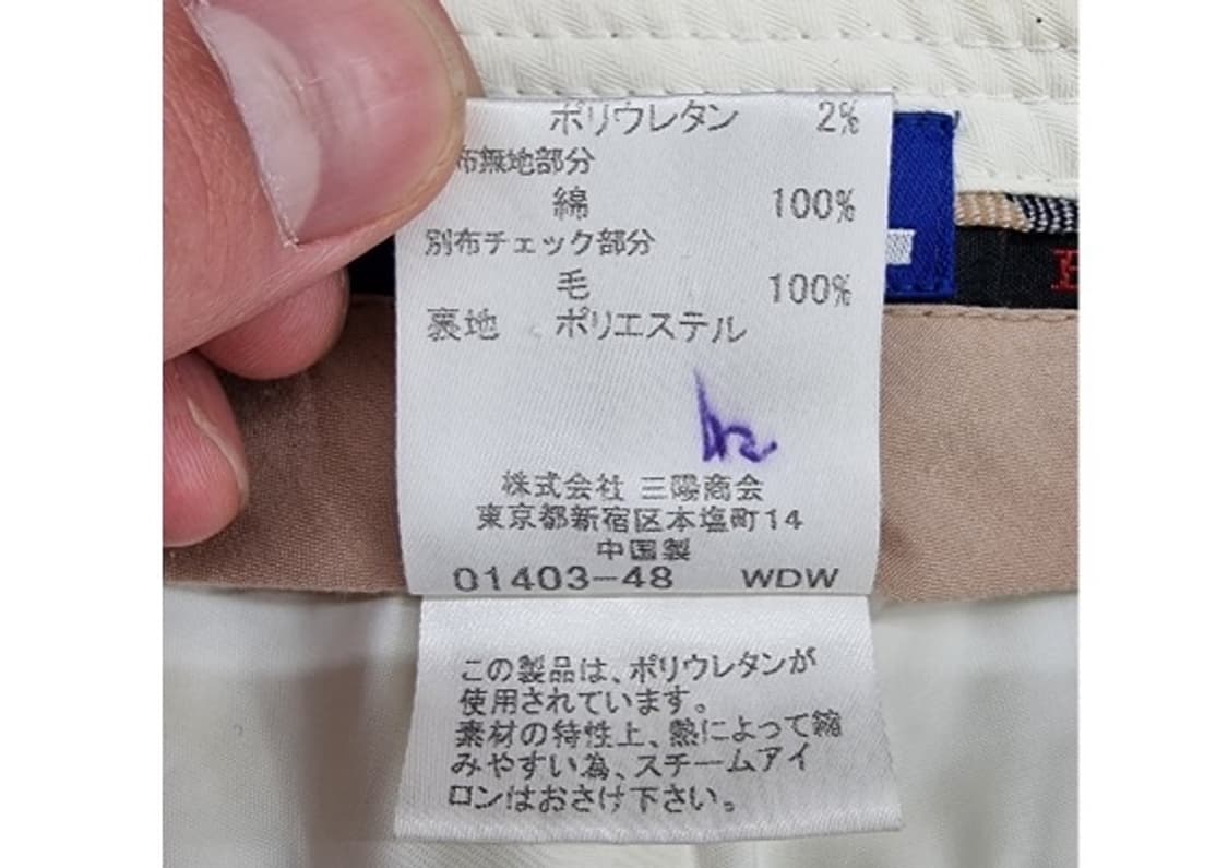 BURBERRY 버버리 상품이미지8