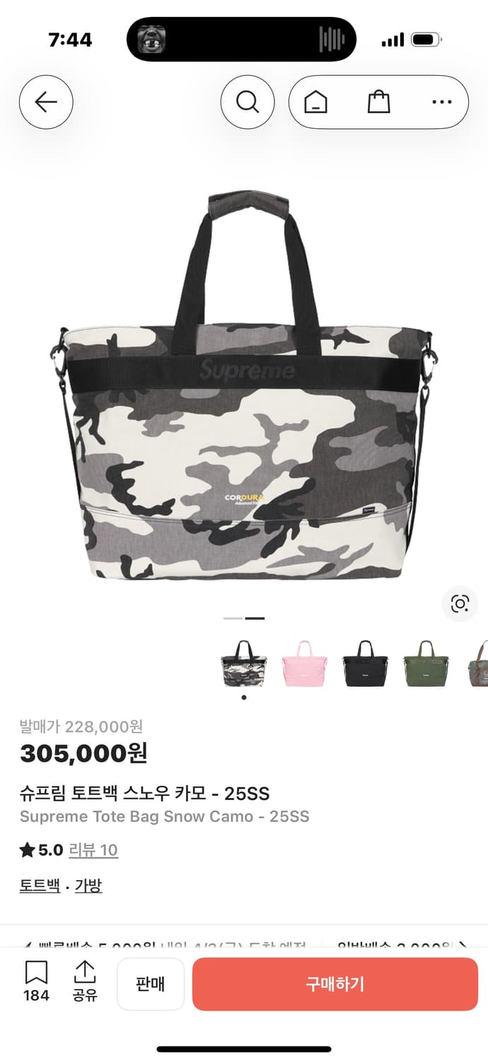 Supreme Tote Bag Snow Camo - 25SS 상품이미지3