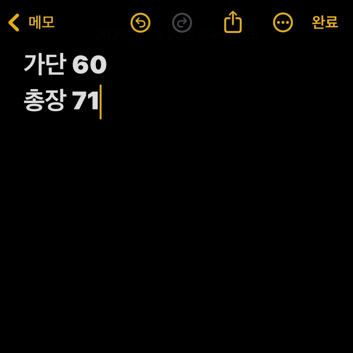 디스이즈네버댓 블랙 로고 니트 상품이미지4