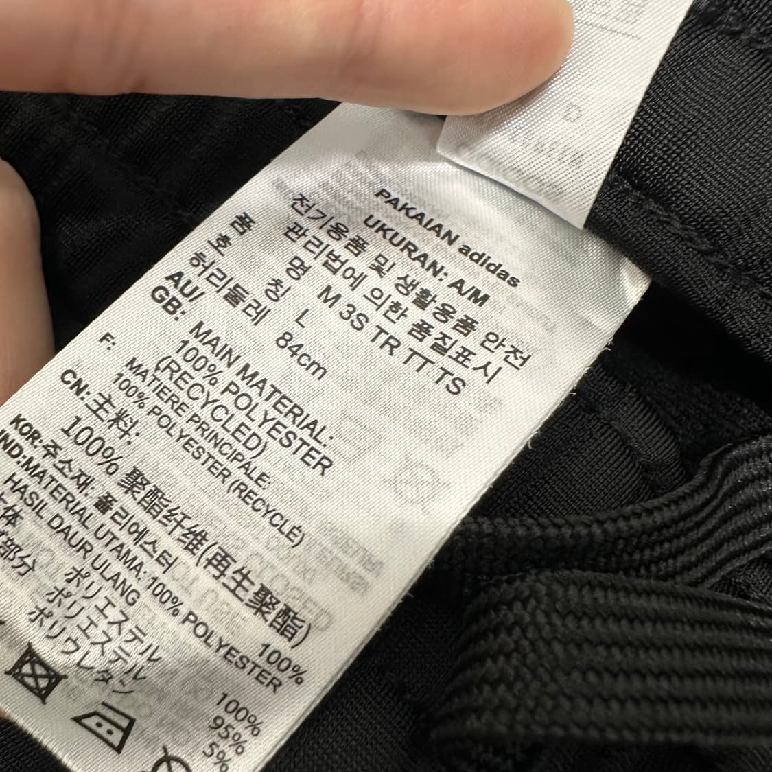 아디다스 삼선 조거팬츠 블랙 운동복 트레이닝복 바지 L 상품이미지7