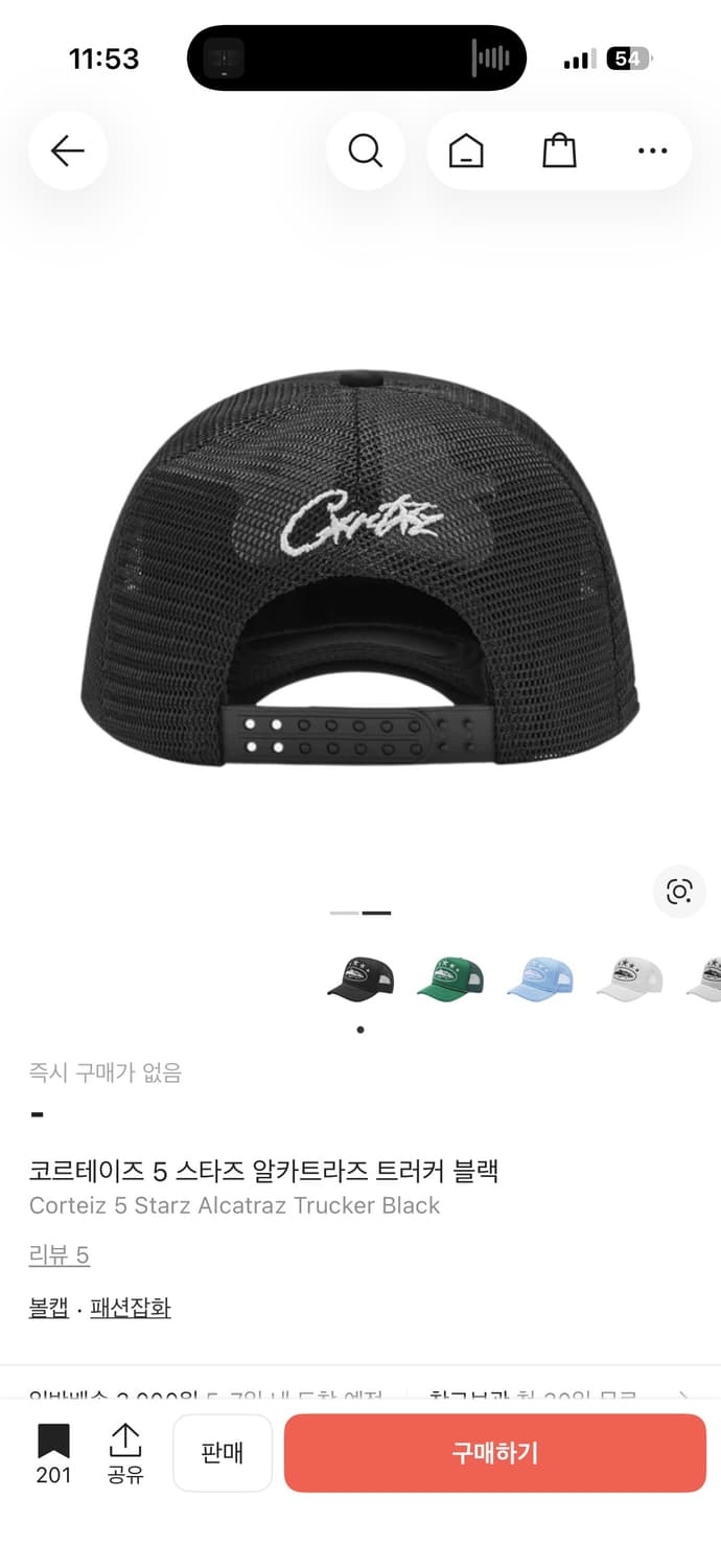 코르테이즈 5 스타즈 알카트라즈 트러커 상품이미지2