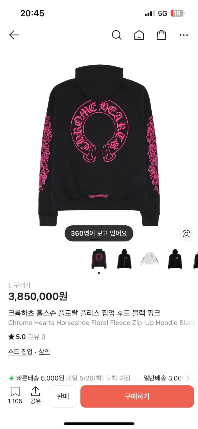 크롬하츠 홀스슈 후드집업 블랙핑크L 상품이미지1