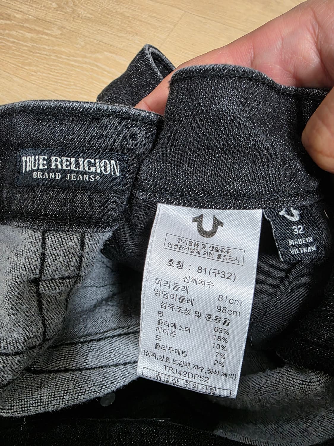 트루릴리전 부츠컷 흑청 기모 데님 팬츠 32 상품이미지9