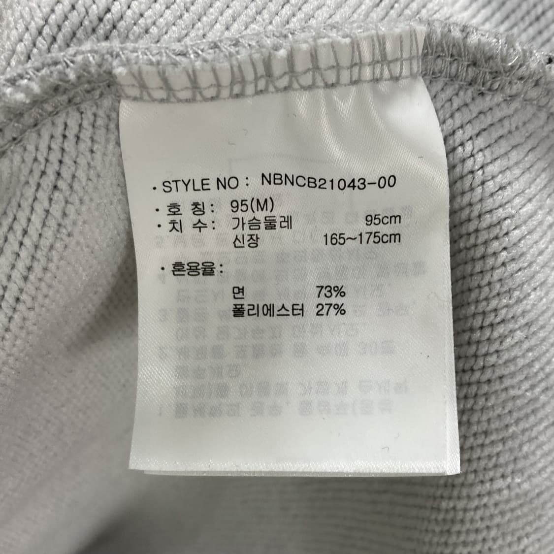 뉴발란스 남성맨투맨티셔츠 그레이 M  상품이미지5