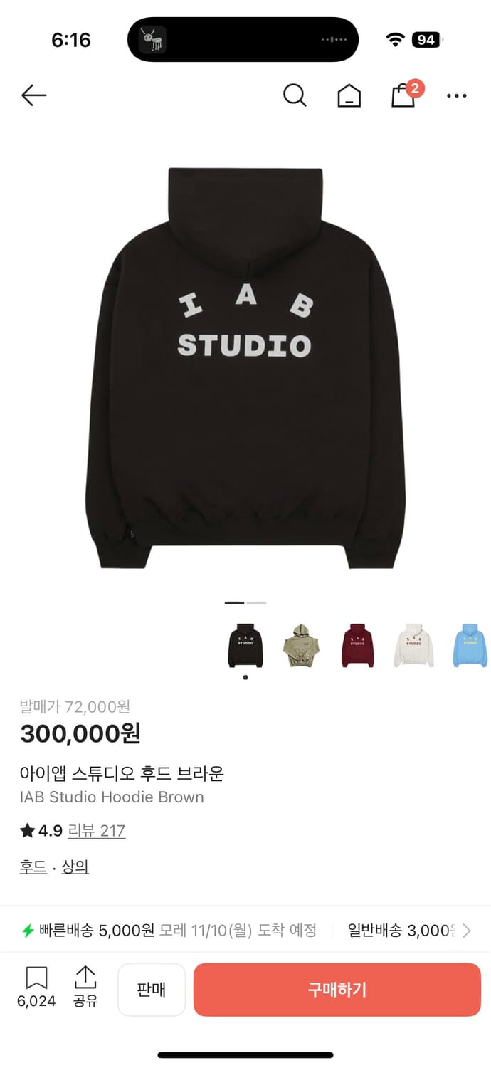 아이앱 스튜디오 후드티 브라운 상품이미지1