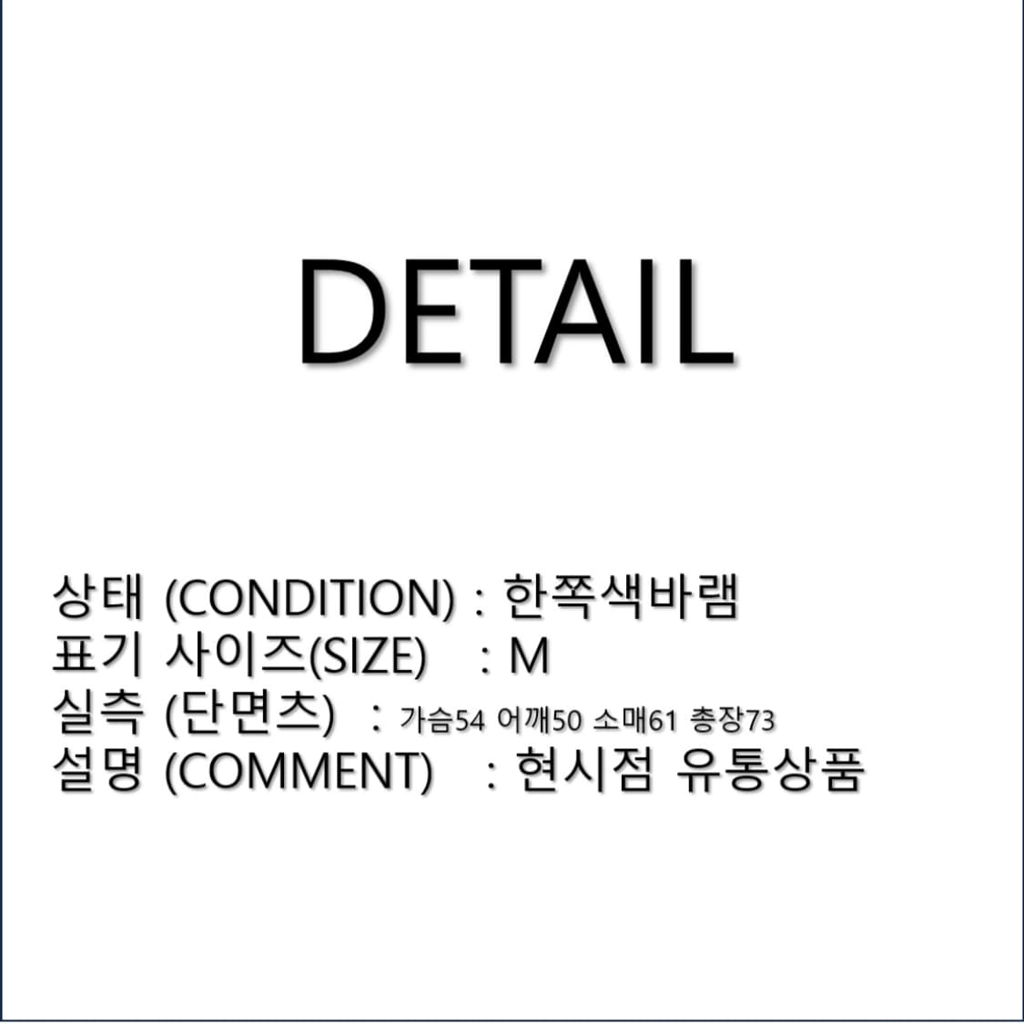 폴로 랄프로렌 모티브 선페이드 야상 자켓 N0306 상품이미지2