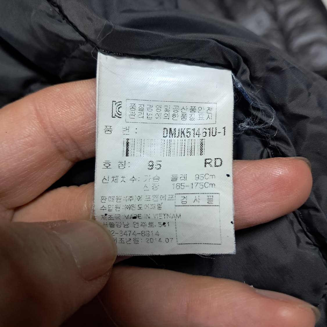 디스커버리 남성 경량 패딩 구스다운 95 상품이미지7