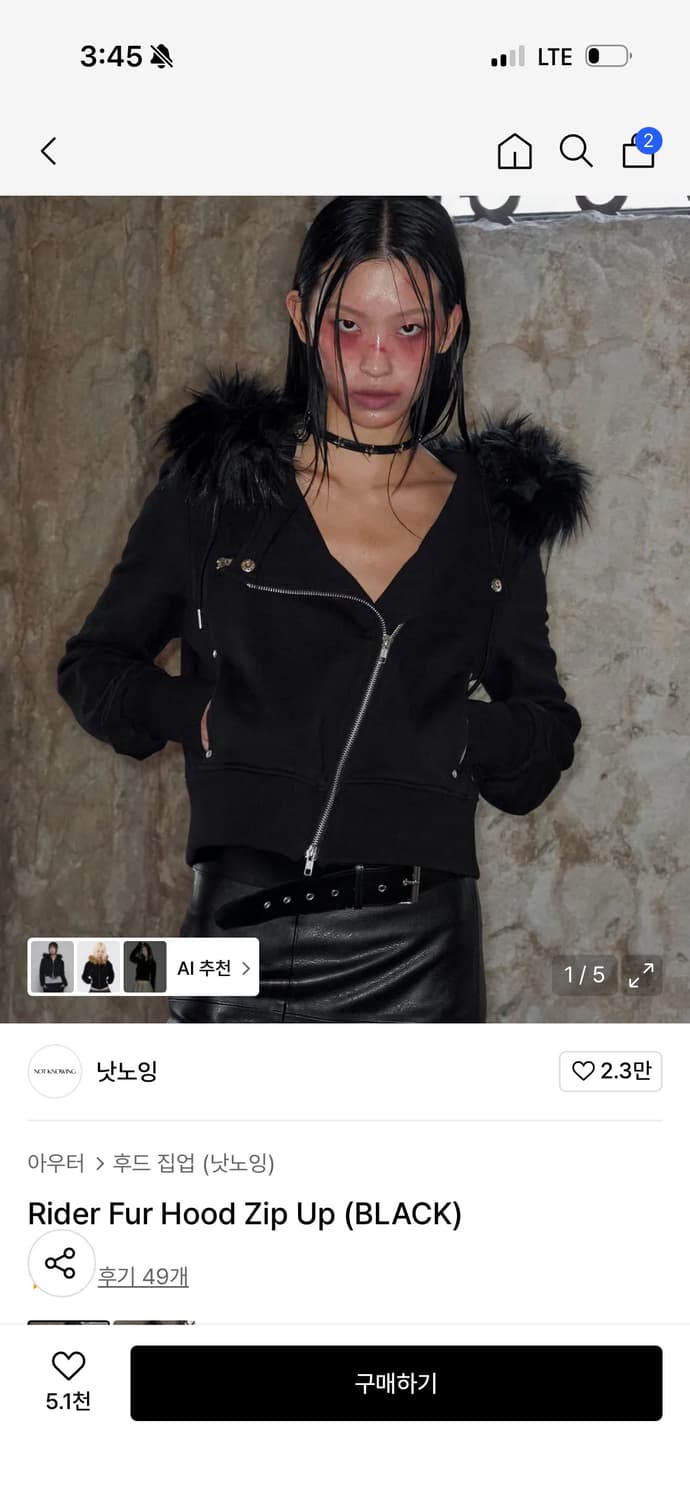 낫노잉 Rider Fur Hood Zip Up (BLACK) 상품이미지1