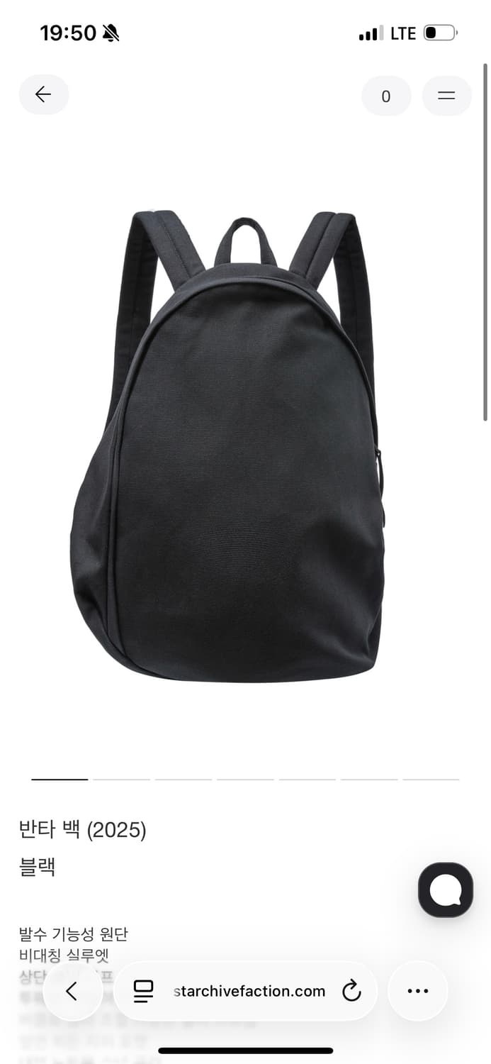 paf 반타백 상품이미지1