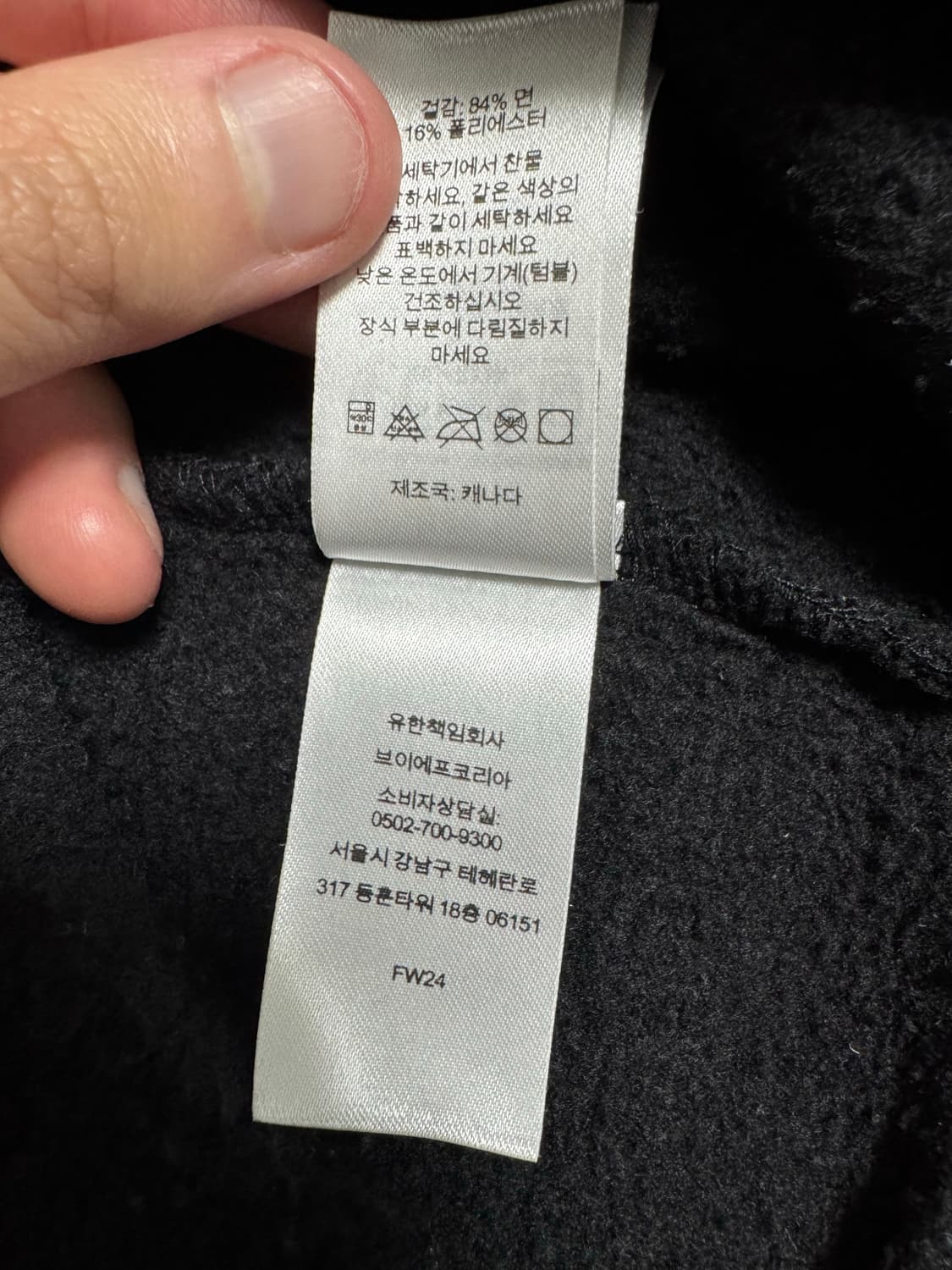 슈프림 24fw 스몰박스 후드집업 블랙 L 상품이미지4