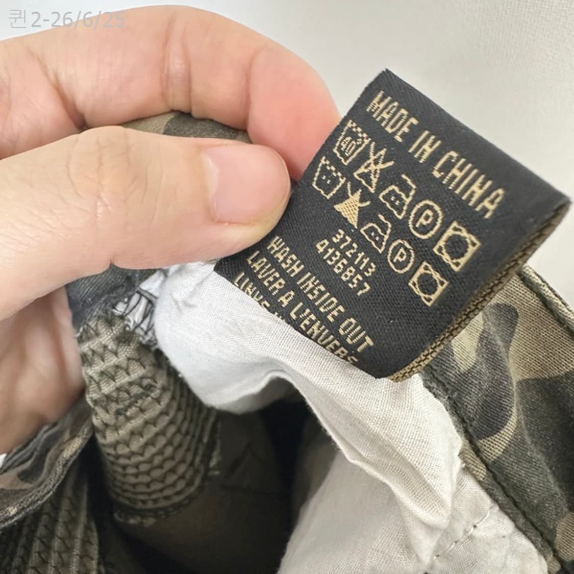 보세 남자 밀리터리 면 바지 42 (38인치정도) 상품이미지9