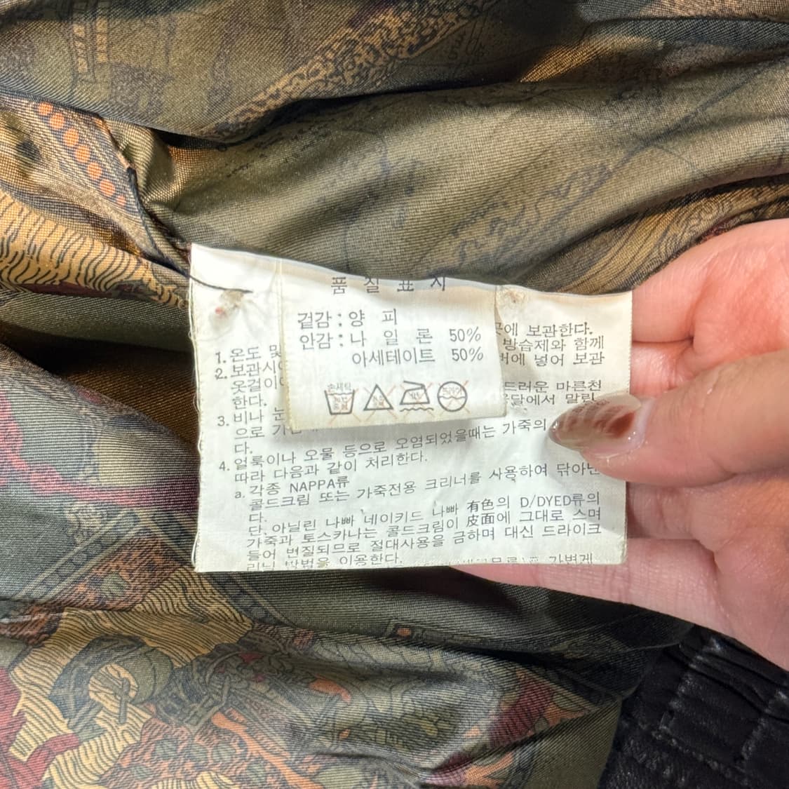 L) mode ross 양가죽 블루종 봄버 자켓 상품이미지7