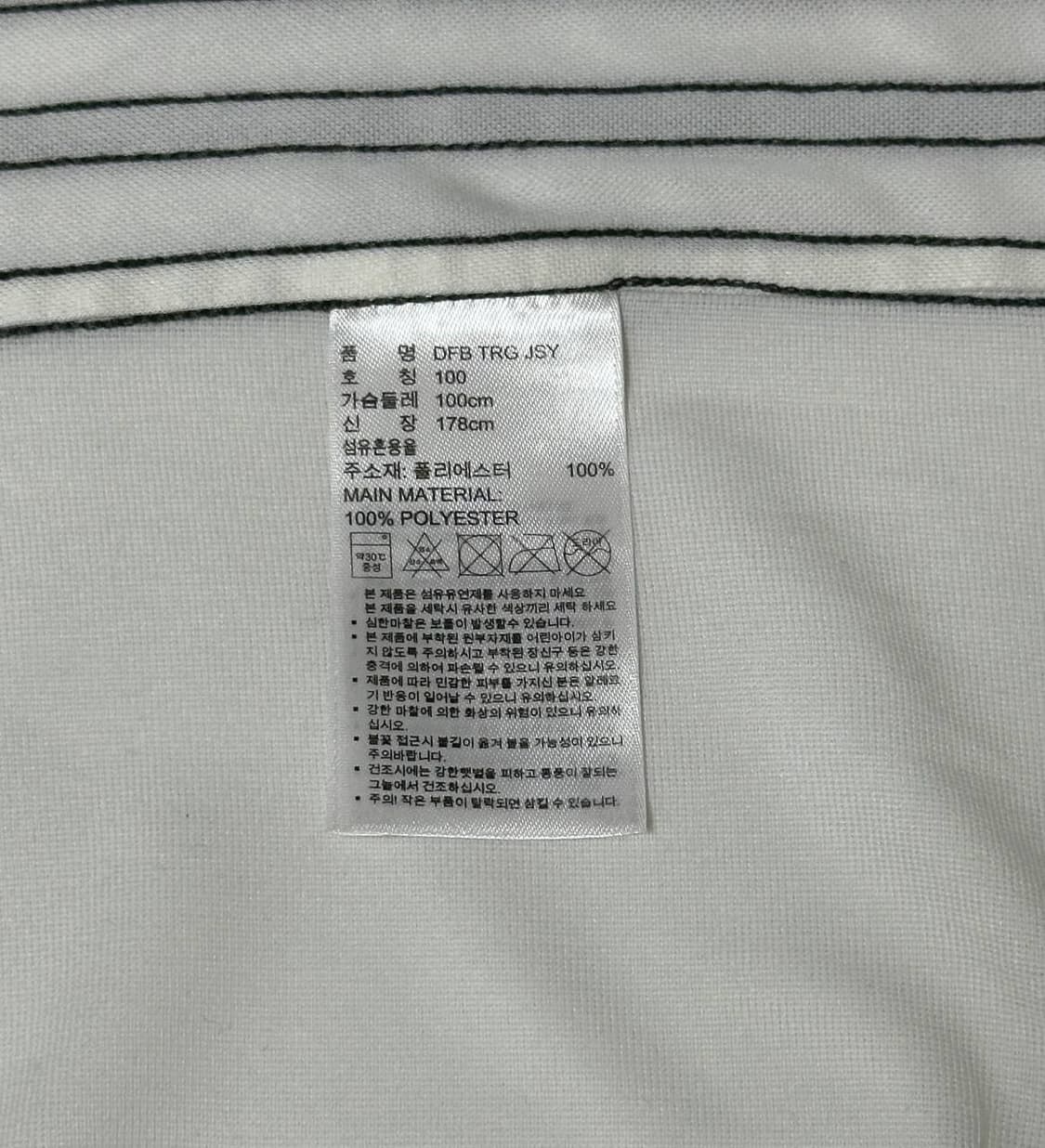 아디다스 X 16-17 독일 국대 기능성 반팔 유니폼 상품이미지4