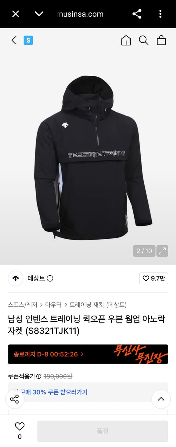 100) 데상트 신형 인텐스 트레이닝 퀵오픈 우븐 웜업 아노락자켓 블랙 상품이미지1