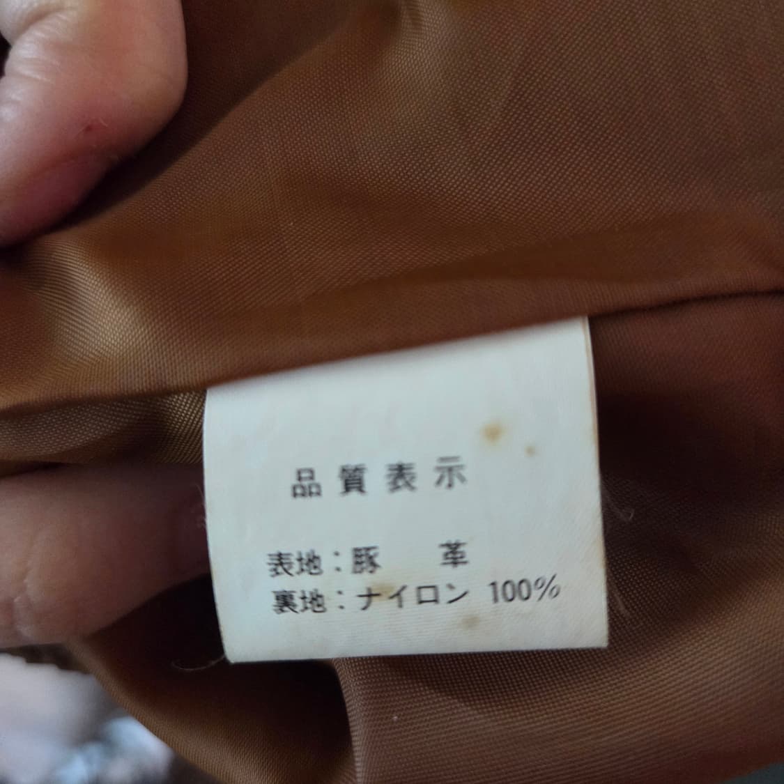 [JPN] 빈티지 돈피 스웨이드 레더 베스트 상품이미지6