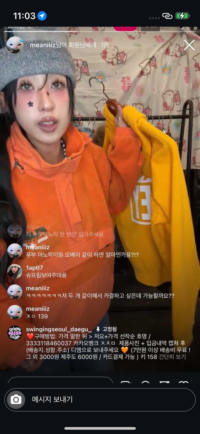 개인결제창.(오베이,후부) 상품이미지1