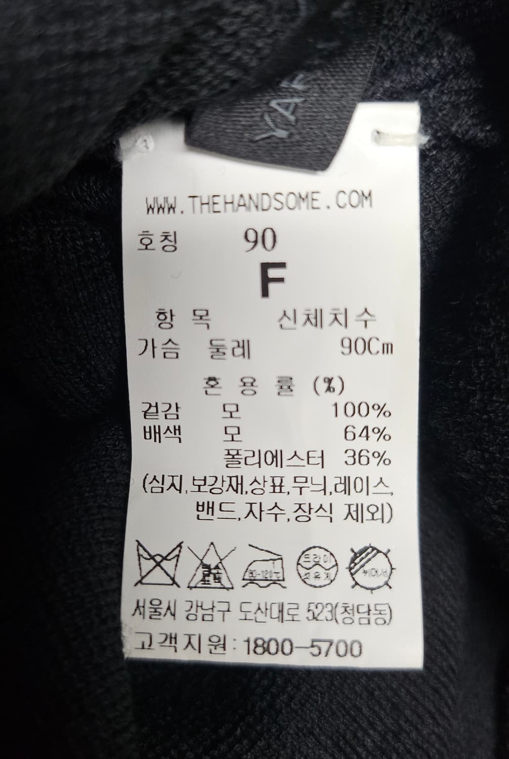 더캐시미어 니트원피스 (90프리) 반팔 롱 브이넥 드레스 WL66 상품이미지6