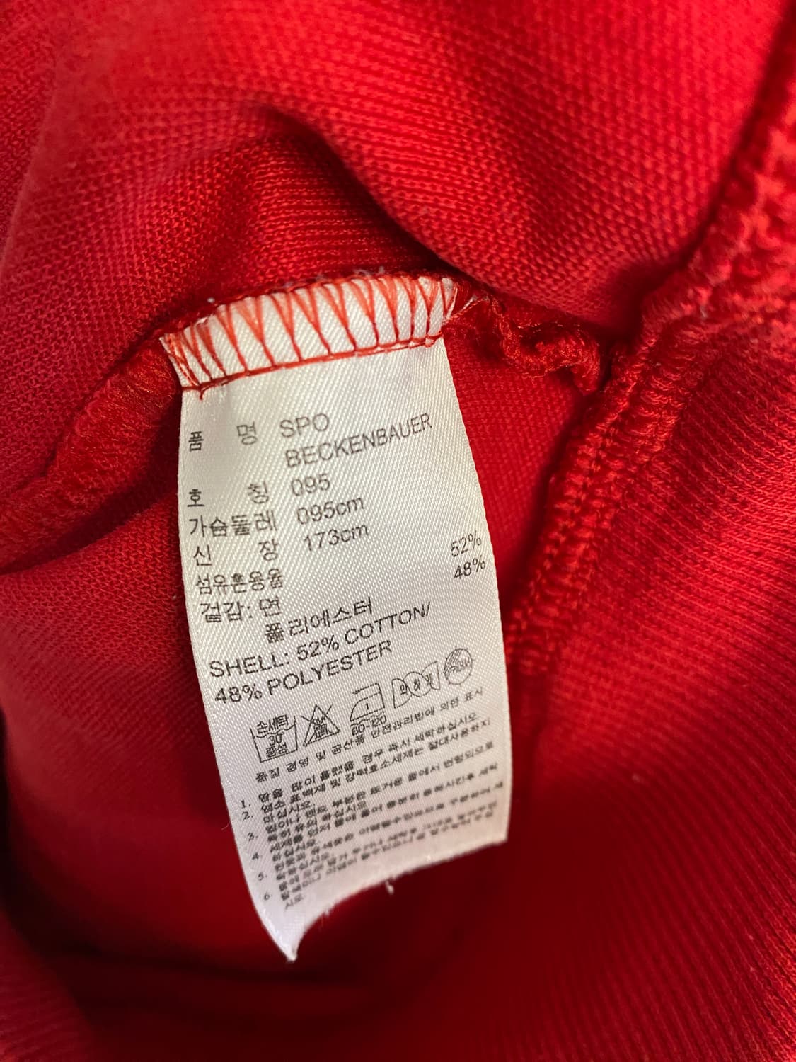 95)아디다스 베켄바우어 레드/화이트 져지 집업 상품이미지5